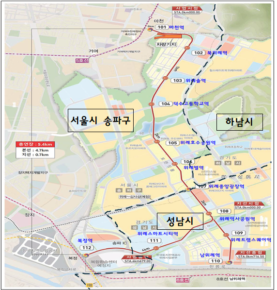 국내 최초 '위례선 트램', 개통 지연 위기 넘겼다… 기관 갈등 극적 타결